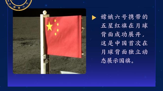 Skip：庆祝吧莫兰特&但要成熟点 灰熊和联盟都需要你做一名超巨